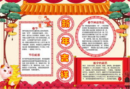 威廉足球网站