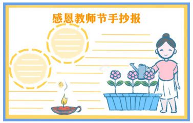 medscape中文版(医景医药)