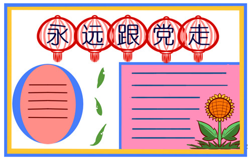 eman安卓版