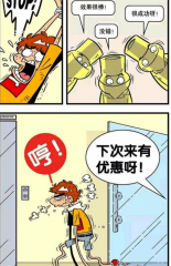 咪咪牌appV6.2专业版