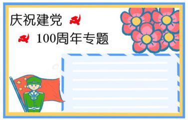 eman安卓版