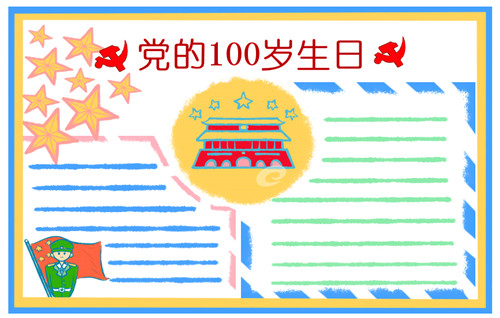 Welcome500appV1.3专业版