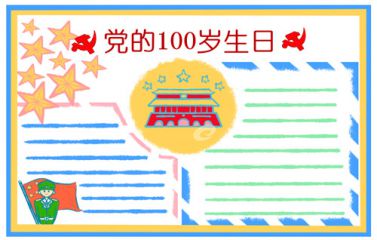 澳门投注网站排名安卓版二维码