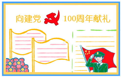 贵州药材APP