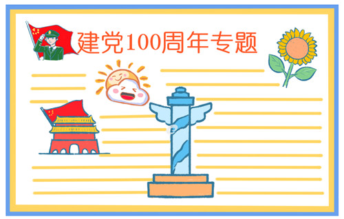 云开体育app下载官网最新版V4.5专业版