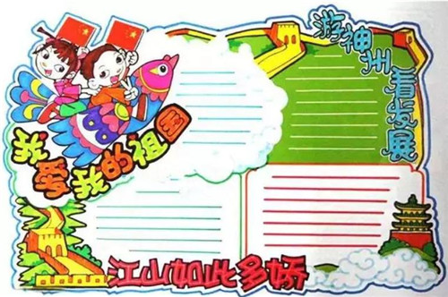合果