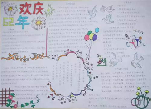 几何画板4.07最强中文版