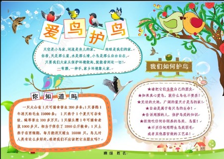 大众彩神appV2.1专业版