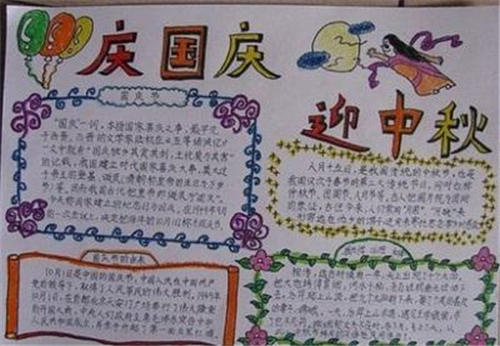 书法家特黑体繁体字体