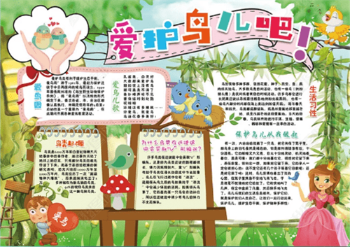 银河优越会网页版V2.1专业版