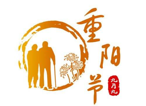 九月初九由来传说故事2020年九月初九是不是重阳节