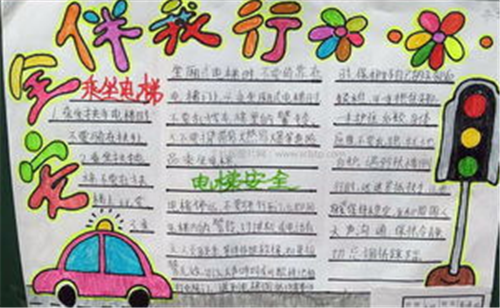 米乐m6竞彩APP