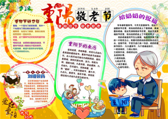 贵州药材APP