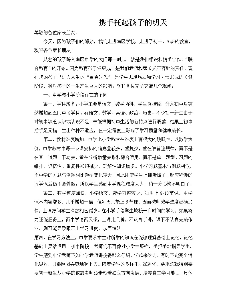 货联物流最新版