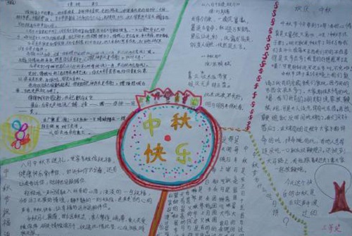 乐米小店appV3.8专业版