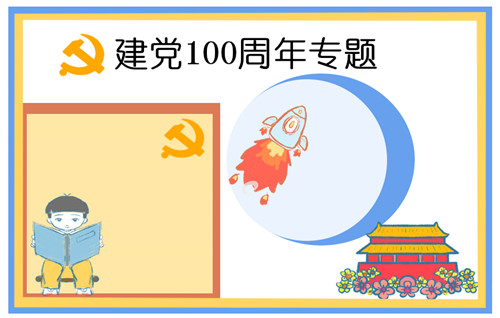 开云官方网页版登录2025最新版主城场景展示