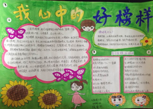 买单猫快递员手机客户端