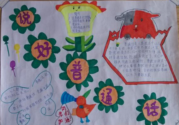 外围足彩网站app安卓版二维码