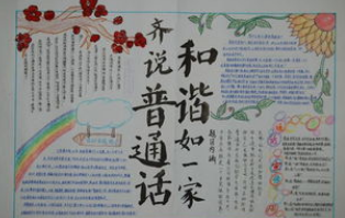 eman安卓版
