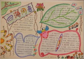 金山特大字打印系统