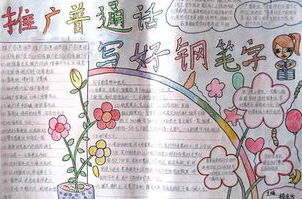贵州药材APP