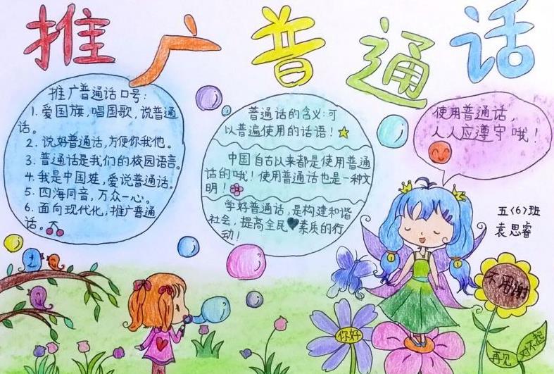 电子娱乐网站appV2.5专业版