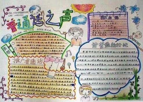 eman安卓版