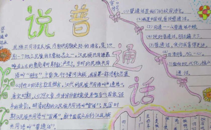 旺旺彩票app安卓版二维码