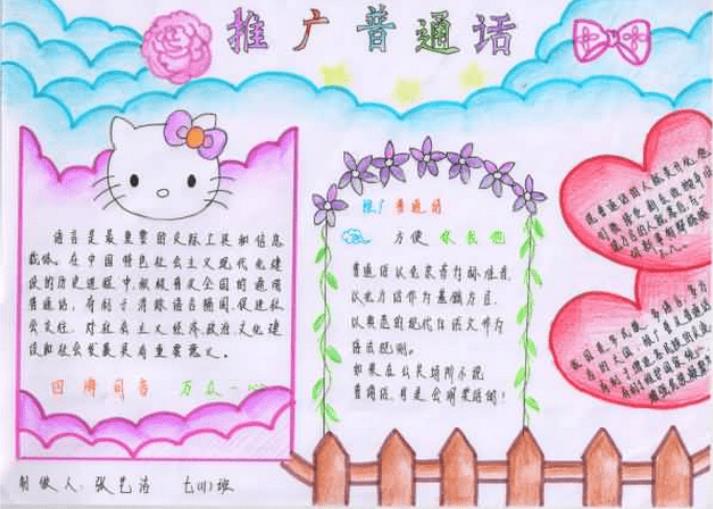 贵州药材APP