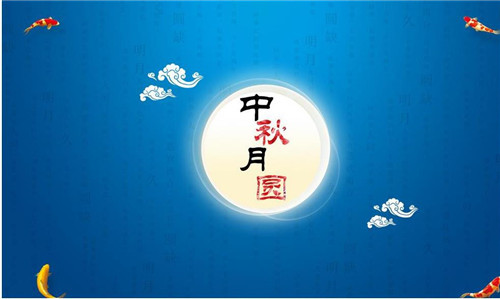 eman安卓版