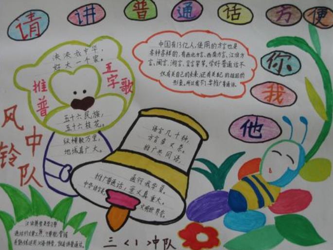 贵州药材APP
