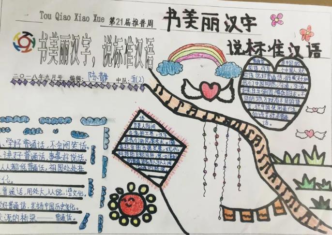 完美真人app2025新版云梦泽地图风景