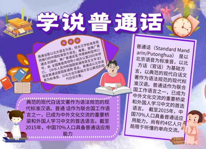bepaly体育官网安卓版二维码