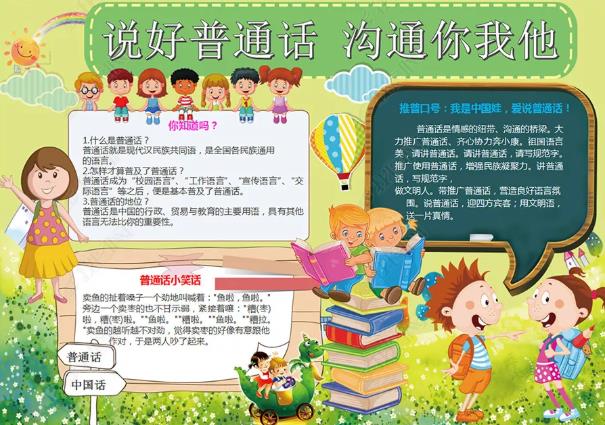 指尖学堂官方版