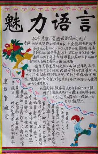 多多28appV9.8专业版