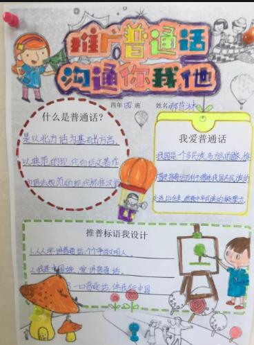 PowerPoint浏览器