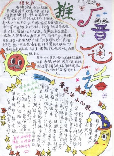 eman安卓版