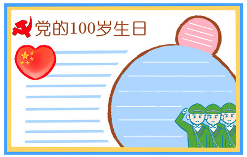 星空XK网页版安卓版二维码