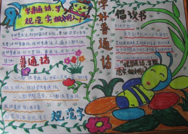贵州药材APP