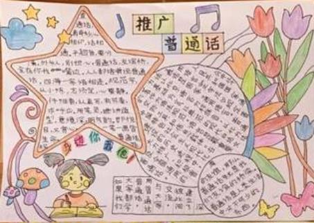 贵州药材APP