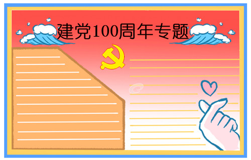 阿峰鼠标笔画输入法