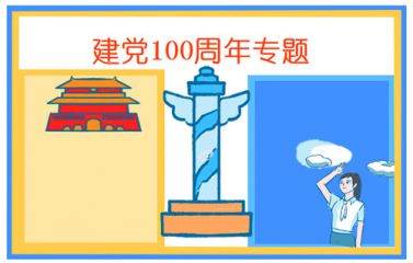 62种U盘工具