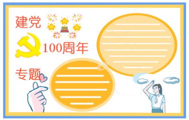 eman安卓版