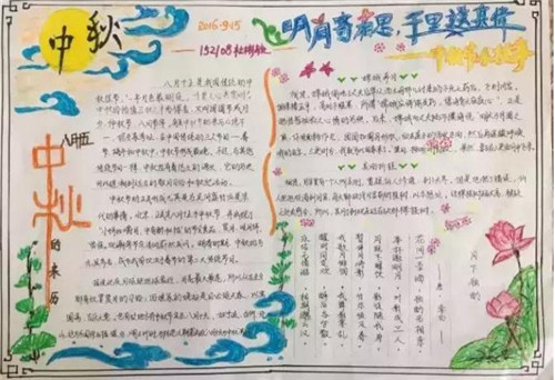 eman安卓版