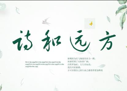 贵州药材APP
