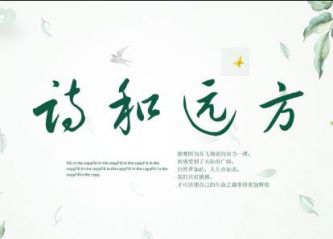 贵州药材APP