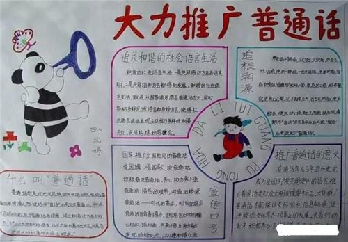 星空极速破译器