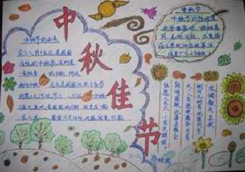 长城行楷体字体