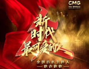 贵州药材APP