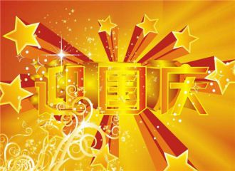 小熊洗车APP